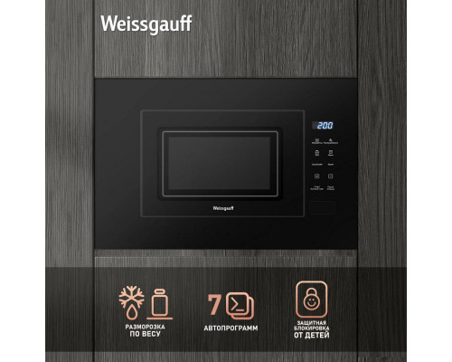 Встраиваемая микроволновая печь Weissgauff HMT-206 Compact Grill Встраиваемая микроволновая печь Weissgauff HMT-206 Compact Grill