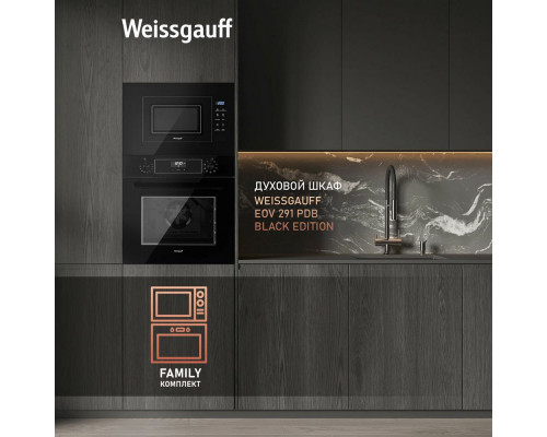 Встраиваемая микроволновая печь Weissgauff HMT-206 Compact Grill Встраиваемая микроволновая печь Weissgauff HMT-206 Compact Grill