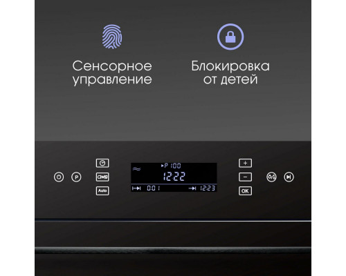 Встраиваемая микроволновая печь Zigmund & Shtain BMO 22 B Встраиваемая микроволновая печь Zigmund & Shtain BMO 22 B