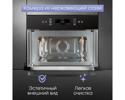 Встраиваемая микроволновая печь Zigmund & Shtain BMO 22 B Встраиваемая микроволновая печь Zigmund & Shtain BMO 22 B