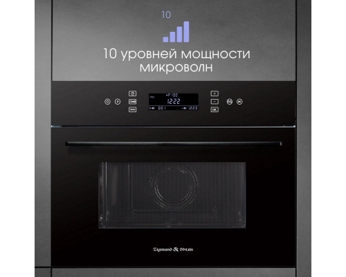 Встраиваемая микроволновая печь Zigmund & Shtain BMO 22 B Встраиваемая микроволновая печь Zigmund & Shtain BMO 22 B