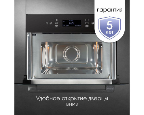 Встраиваемая микроволновая печь Zigmund & Shtain BMO 22 B Встраиваемая микроволновая печь Zigmund & Shtain BMO 22 B