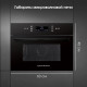 Встраиваемая микроволновая печь Zigmund & Shtain BMO 22 B