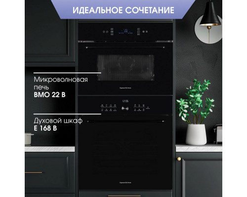 Встраиваемая микроволновая печь Zigmund & Shtain BMO 22 B Встраиваемая микроволновая печь Zigmund & Shtain BMO 22 B