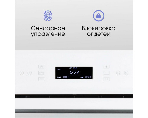 Встраиваемая микроволновая печь Zigmund & Shtain BMO 22 W Встраиваемая микроволновая печь Zigmund & Shtain BMO 22 W
