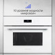 Встраиваемая микроволновая печь Zigmund & Shtain BMO 22 W