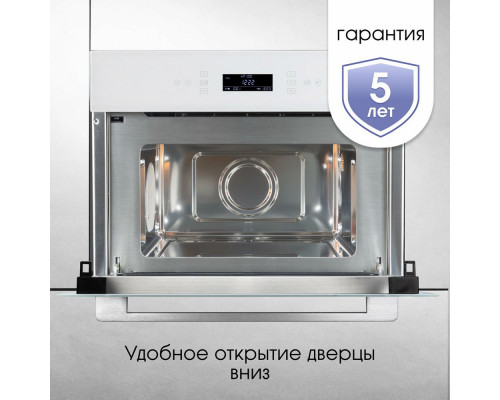 Встраиваемая микроволновая печь Zigmund & Shtain BMO 22 W Встраиваемая микроволновая печь Zigmund & Shtain BMO 22 W