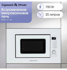 Встраиваемая микроволновая печь Zigmund & Shtain BMO 21 W