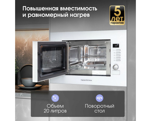 Встраиваемая микроволновая печь Zigmund & Shtain BMO 21 W Встраиваемая микроволновая печь Zigmund & Shtain BMO 21 W