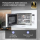 Встраиваемая микроволновая печь Zigmund & Shtain BMO 21 W