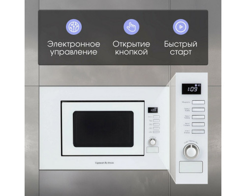 Встраиваемая микроволновая печь Zigmund & Shtain BMO 21 W Встраиваемая микроволновая печь Zigmund & Shtain BMO 21 W