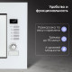 Встраиваемая микроволновая печь Zigmund & Shtain BMO 21 W