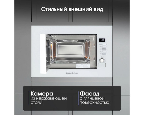 Встраиваемая микроволновая печь Zigmund & Shtain BMO 21 W Встраиваемая микроволновая печь Zigmund & Shtain BMO 21 W