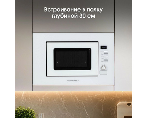 Встраиваемая микроволновая печь Zigmund & Shtain BMO 21 W Встраиваемая микроволновая печь Zigmund & Shtain BMO 21 W