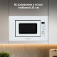 Встраиваемая микроволновая печь Zigmund & Shtain BMO 21 W