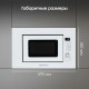 Встраиваемая микроволновая печь Zigmund & Shtain BMO 21 W