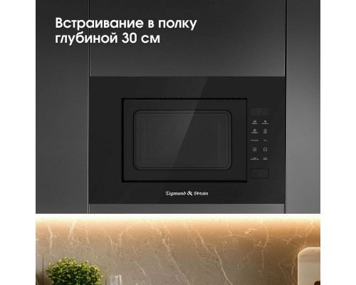 Встраиваемая микроволновая печь Zigmund & Shtain BMO 23 B Встраиваемая микроволновая печь Zigmund & Shtain BMO 23 B