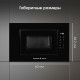 Встраиваемая микроволновая печь Zigmund & Shtain BMO 23 B