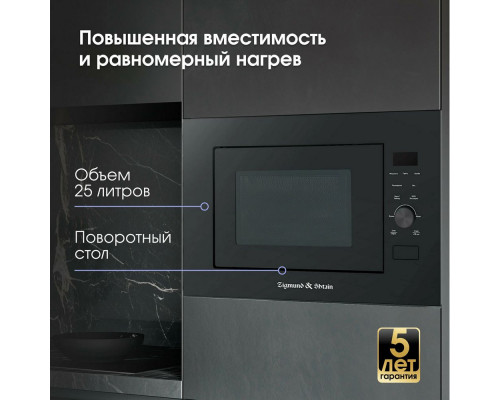Встраиваемая микроволновая печь Zigmund & Shtain BMO 24 B Встраиваемая микроволновая печь Zigmund & Shtain BMO 24 B