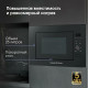 Встраиваемая микроволновая печь Zigmund & Shtain BMO 24 B