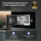Встраиваемая микроволновая печь Zigmund & Shtain BMO 25 B