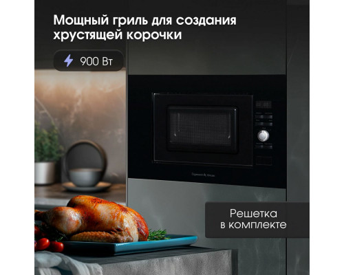Встраиваемая микроволновая печь Zigmund & Shtain BMO 25 B Встраиваемая микроволновая печь Zigmund & Shtain BMO 25 B