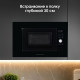 Встраиваемая микроволновая печь Zigmund & Shtain BMO 25 B