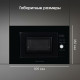 Встраиваемая микроволновая печь Zigmund & Shtain BMO 25 B