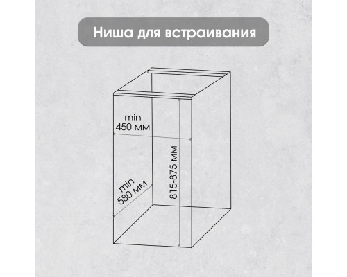 Встраиваемая посудомоечная машина Zigmund & Shtain DW 309.4 Встраиваемая посудомоечная машина Zigmund & Shtain DW 309.4