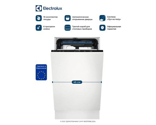 Встраиваемая посудомоечная машина Electrolux EEA23210L Встраиваемая посудомоечная машина Electrolux EEA23210L