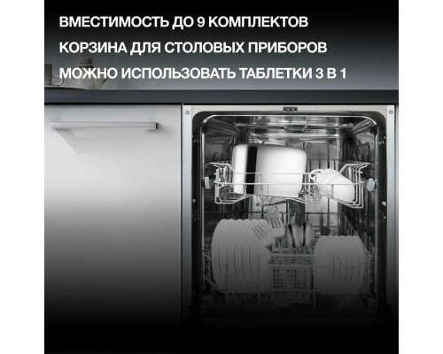 Встраиваемая посудомоечная машина Hyundai HBD 441 Встраиваемая посудомоечная машина Hyundai HBD 441