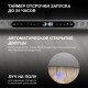 Встраиваемая посудомоечная машина Hyundai HBD 478