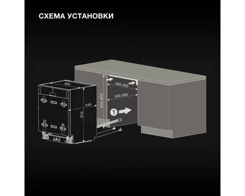 Встраиваемая посудомоечная машина Hyundai HBD 478 Встраиваемая посудомоечная машина Hyundai HBD 478
