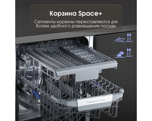 Встраиваемая посудомоечная машина Zigmund & Shtain DW 303.4 Встраиваемая посудомоечная машина Zigmund & Shtain DW 303.4