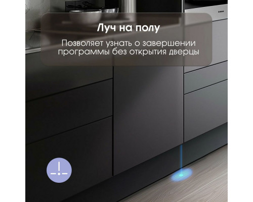 Встраиваемая посудомоечная машина Zigmund & Shtain DW 303.4 Встраиваемая посудомоечная машина Zigmund & Shtain DW 303.4