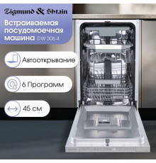 Встраиваемая посудомоечная машина Zigmund & Shtain DW 306.4