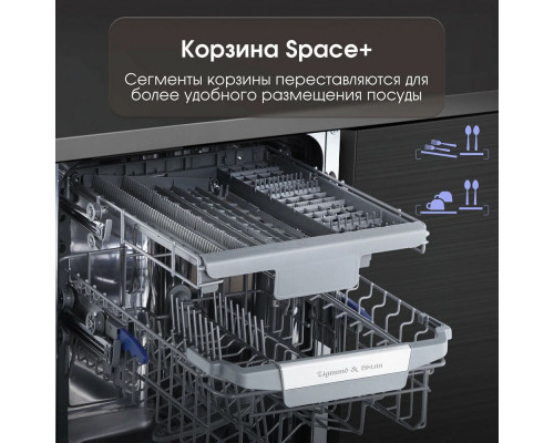 Встраиваемая посудомоечная машина Zigmund & Shtain DW 306.4 Встраиваемая посудомоечная машина Zigmund & Shtain DW 306.4