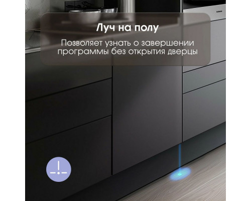 Встраиваемая посудомоечная машина Zigmund & Shtain DW 306.4 Встраиваемая посудомоечная машина Zigmund & Shtain DW 306.4
