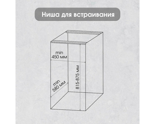 Встраиваемая посудомоечная машина Zigmund & Shtain DW 308.4 Встраиваемая посудомоечная машина Zigmund & Shtain DW 308.4