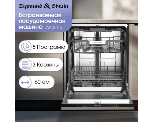 Встраиваемая посудомоечная машина Zigmund & Shtain DW 309.6 Встраиваемая посудомоечная машина Zigmund & Shtain DW 309.6