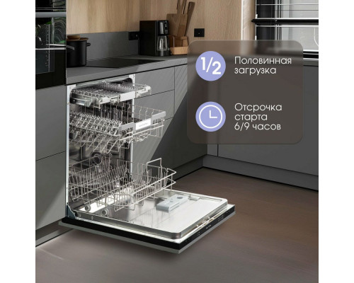 Встраиваемая посудомоечная машина Zigmund & Shtain DW 309.6 Встраиваемая посудомоечная машина Zigmund & Shtain DW 309.6