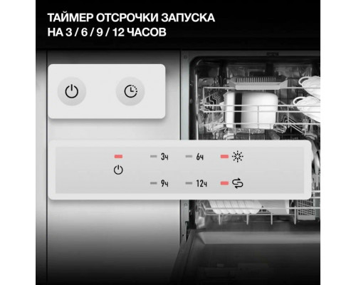 Встраиваемая посудомоечная машина Hyundai HBD 640P