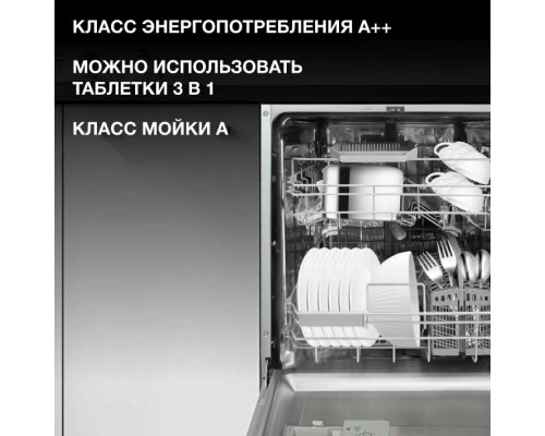 Встраиваемая посудомоечная машина Hyundai HBD 640P