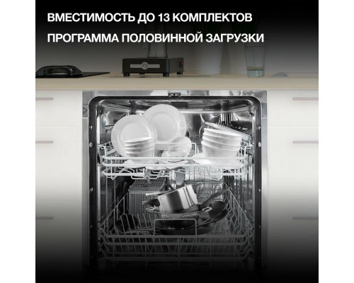 Встраиваемая посудомоечная машина Hyundai HBD 642 Встраиваемая посудомоечная машина Hyundai HBD 642