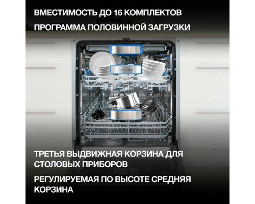 Встраиваемая посудомоечная машина Hyundai HBD 665 Встраиваемая посудомоечная машина Hyundai HBD 665