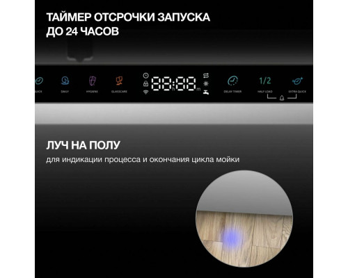 Встраиваемая посудомоечная машина Hyundai HBD 665 Встраиваемая посудомоечная машина Hyundai HBD 665
