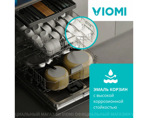 Встраиваемая посудомоечная машина Viomi VBDW161 черный Встраиваемая посудомоечная машина Viomi VBDW161 черный