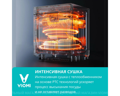 Встраиваемая посудомоечная машина Viomi VBDW161 черный Встраиваемая посудомоечная машина Viomi VBDW161 черный