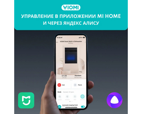 Встраиваемая посудомоечная машина Viomi VBDW161 черный Встраиваемая посудомоечная машина Viomi VBDW161 черный