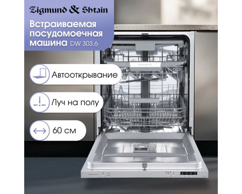 Встраиваемая посудомоечная машина Zigmund & Shtain DW 303.6 Встраиваемая посудомоечная машина Zigmund & Shtain DW 303.6